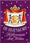 <h1> Meyer </h1>before text (De Bijenkorf St. Nicolaas)<br /><b>817 | A- |  Meyer  - before text (De Bijenkorf St. Nicolaas) | € 70 - 120</b>