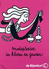 <h1> Opland (ps. Robert Wout, 1928-2001)</h1>de Bijenkorf Lichtpunt voor onzeker gevers<br /><b>719 | B+ |  Opland (ps. Robert Wout, 1928-2001) - de Bijenkorf Lichtpunt voor onzeker gevers | € 70 - 140</b>